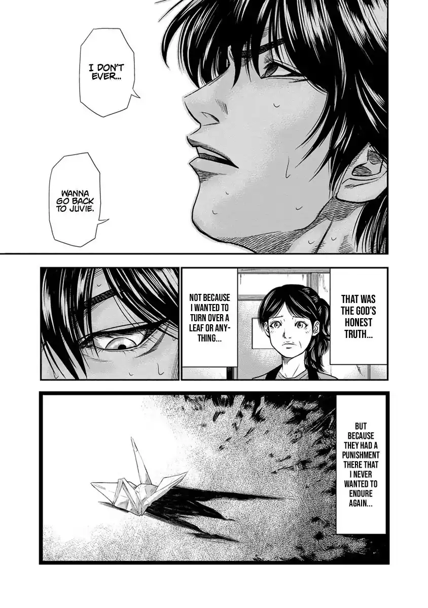 Out (Makoto Mizuta) Chapter 1 21